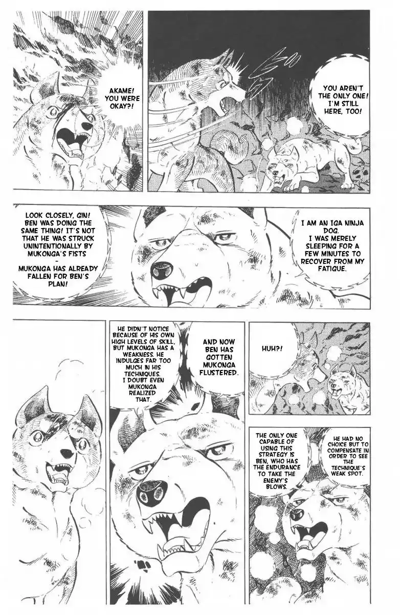 Ginga Nagareboshi Gin Chapter 46 76